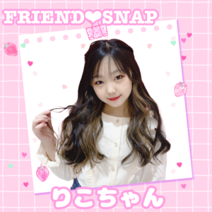 お友達紹介🌷りこちゃん🎶💕 - JENNI SHOP BLOG