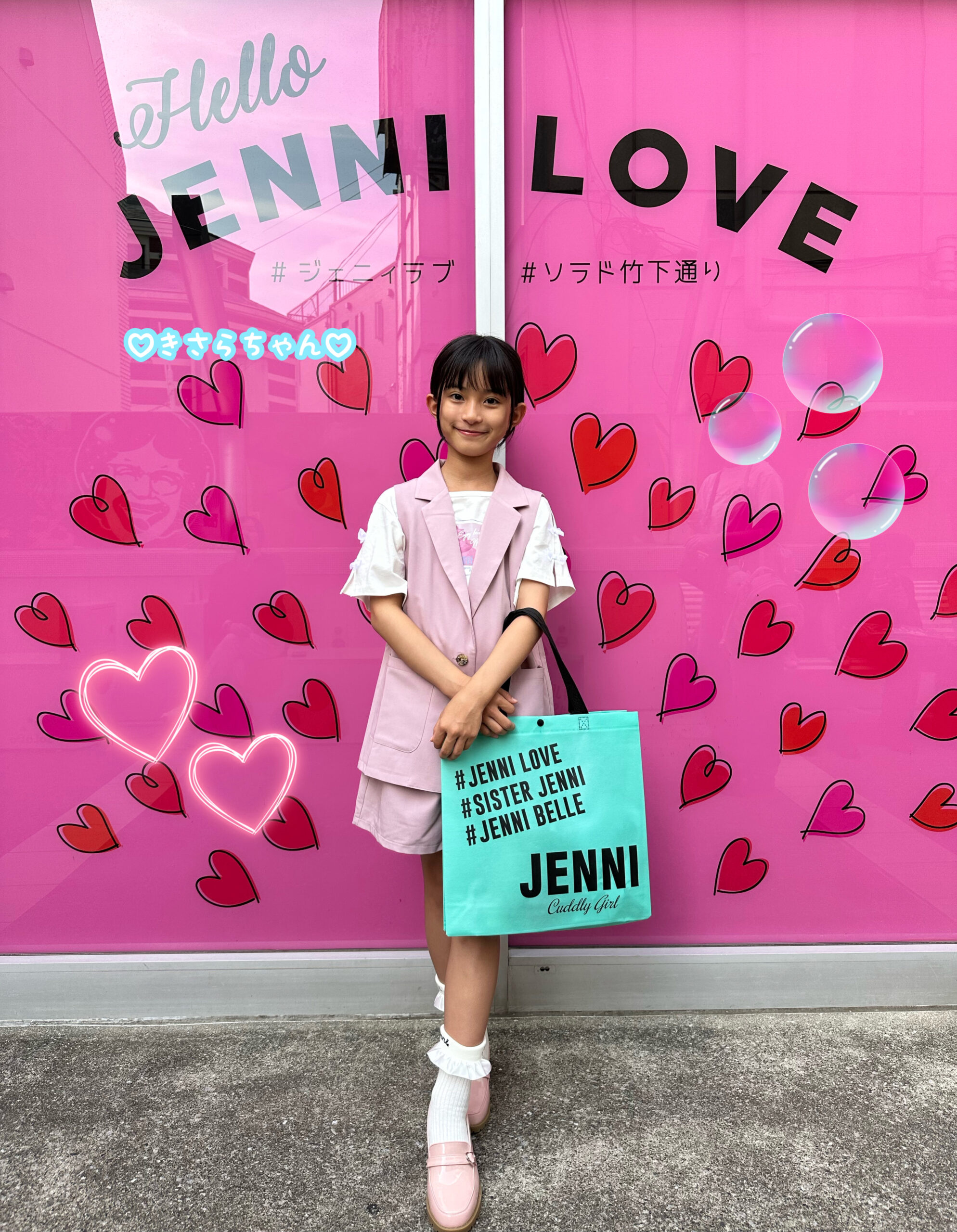 💕お友だち紹介💕きさらちゃん💕 - JENNI SHOP BLOG