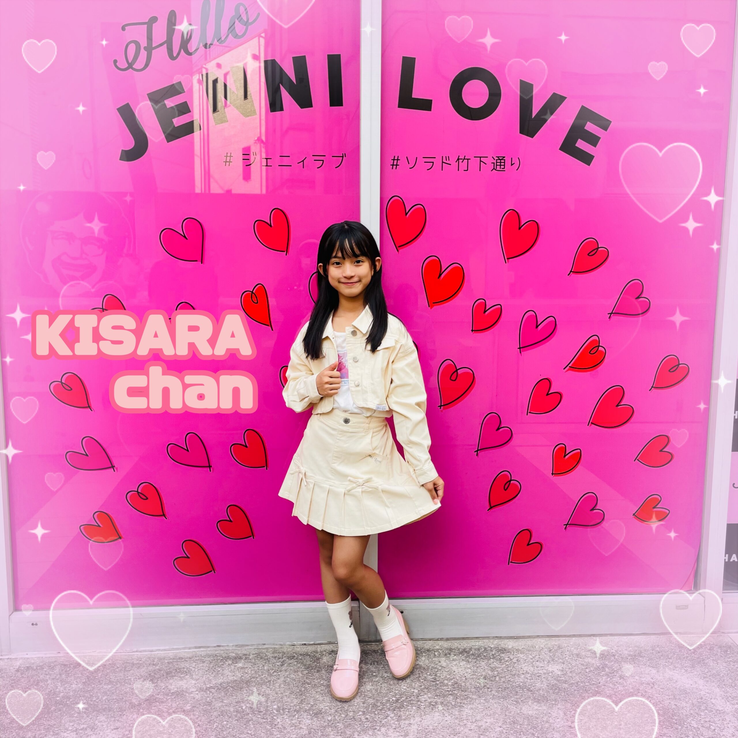 💛お友だち紹介💛きさらちゃん💛 - JENNI SHOP BLOG