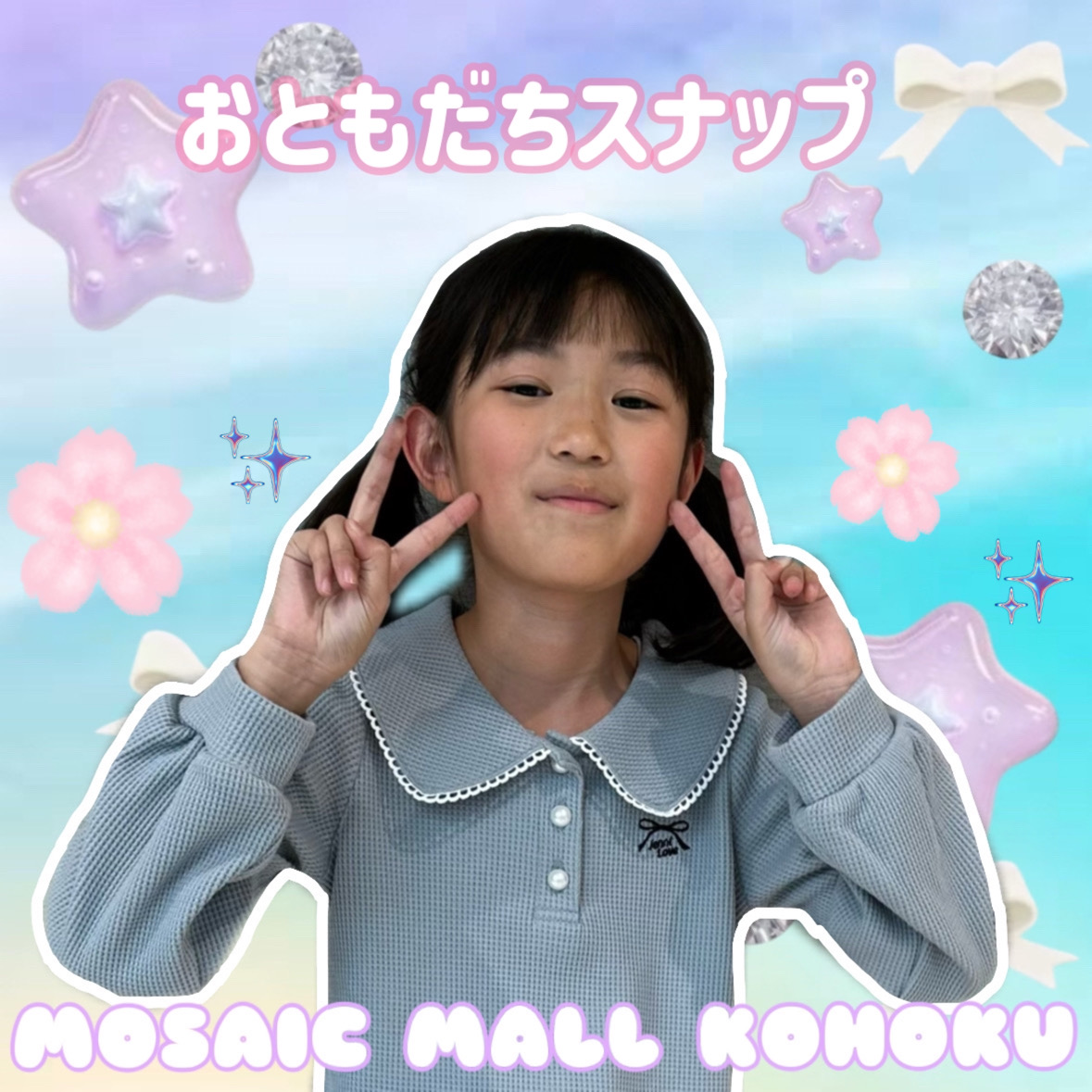 モザイクモール港北店 - JENNI SHOP BLOG