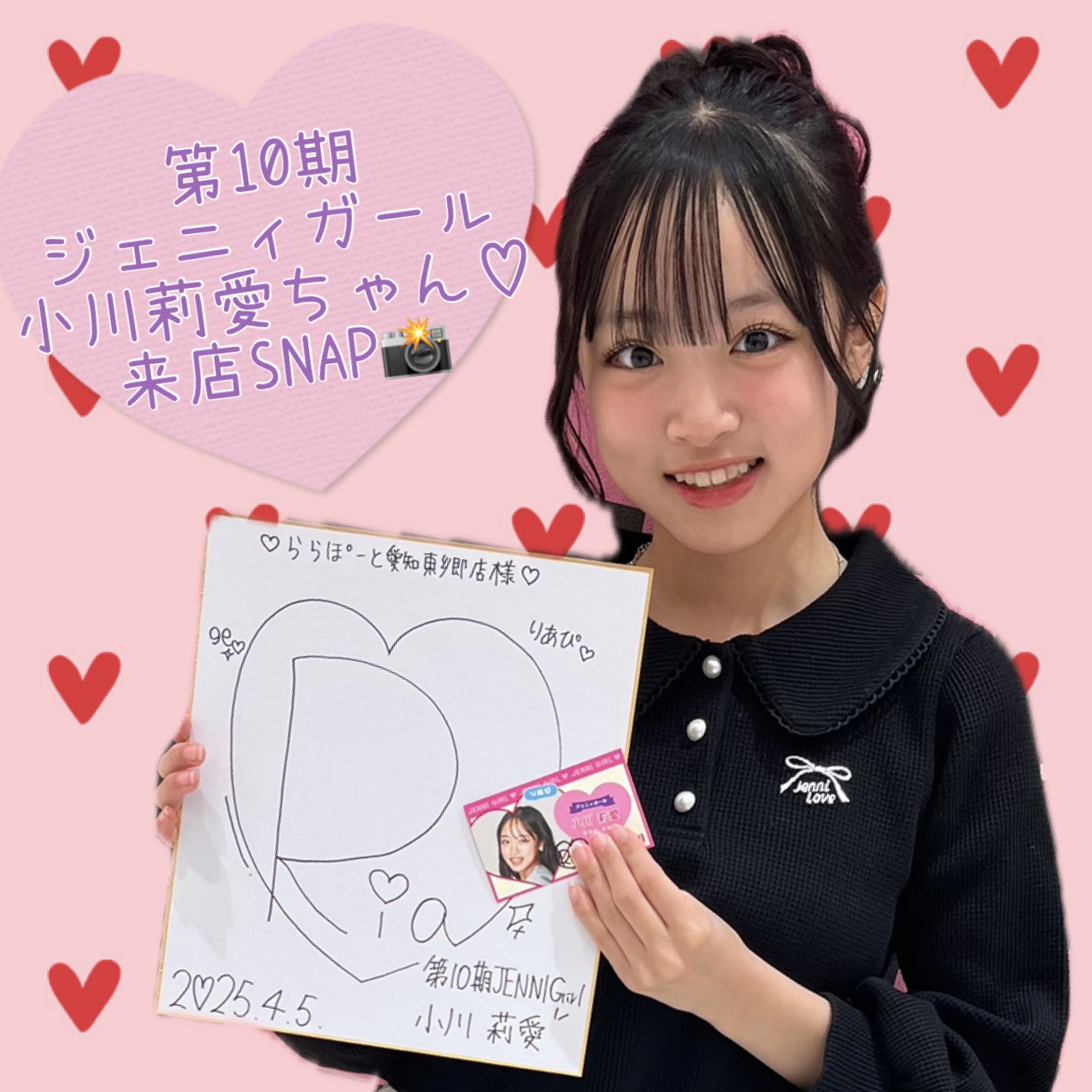 URAS_OFFICIAL | URAS NEWステッカー一気に公開です😎😎😎 本日