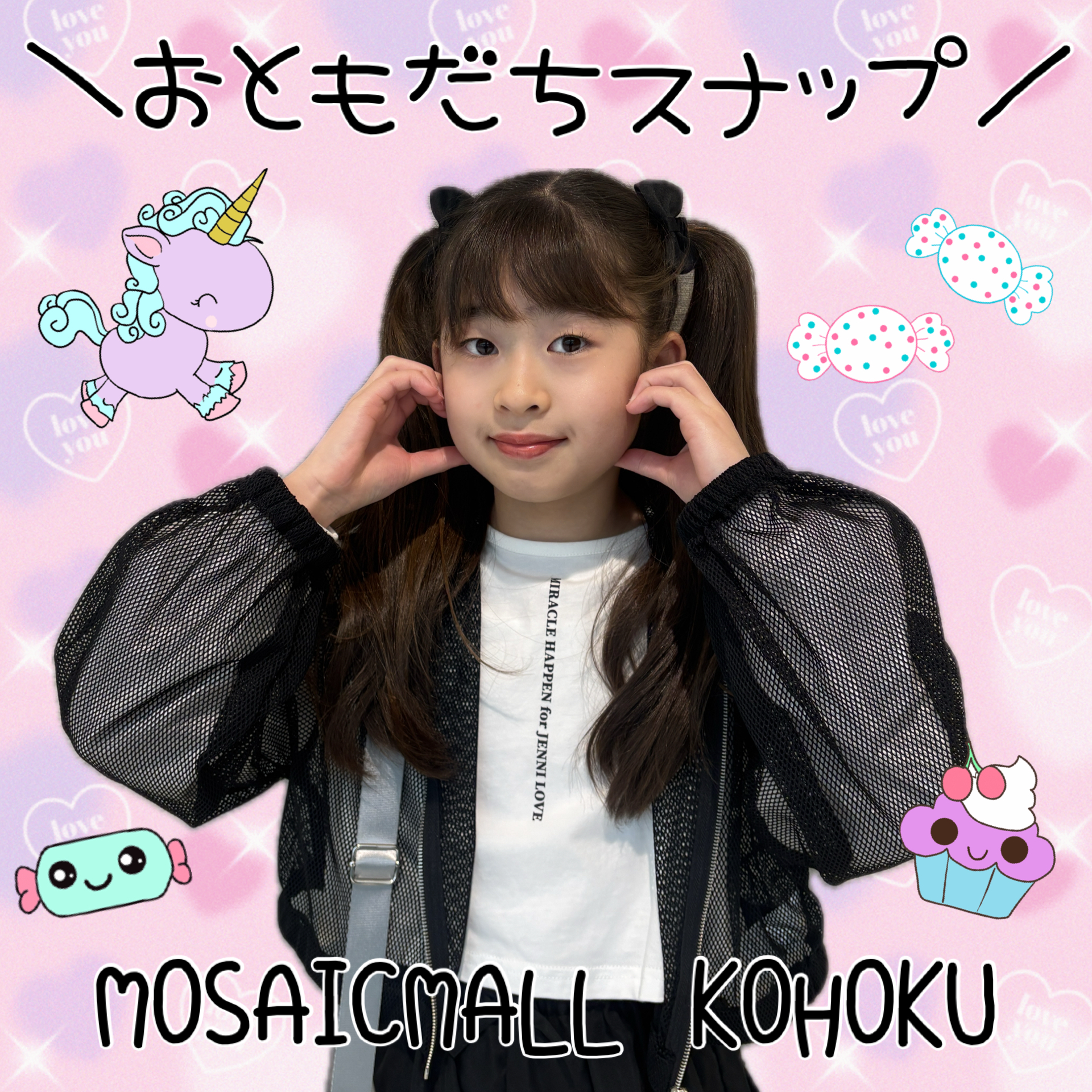 モザイクモール港北店 - JENNI SHOP BLOG