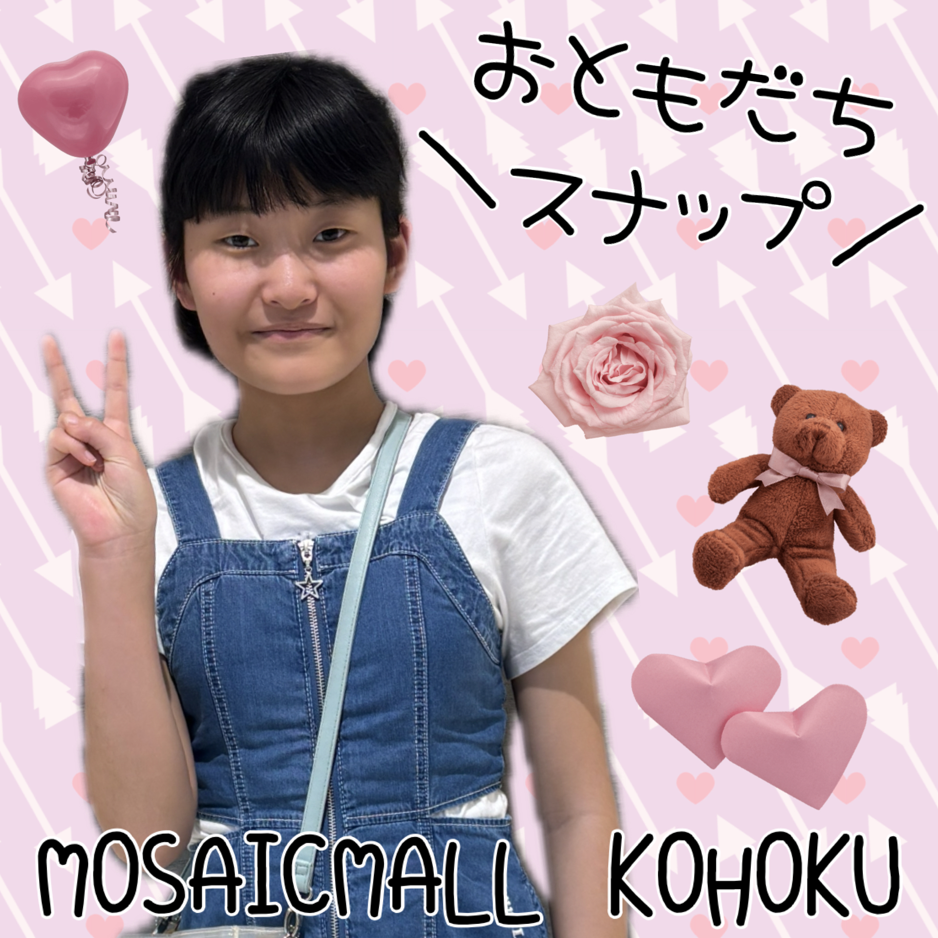 モザイクモール港北店 - JENNI SHOP BLOG