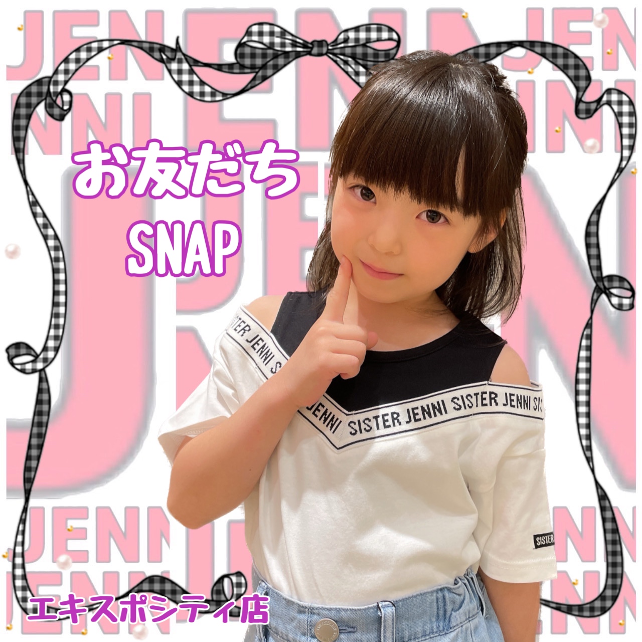 開催中セール一覧 - ♡お友だちSNAP♡さくらちゃん JENNI BLOG SHOP ホビーラジコン