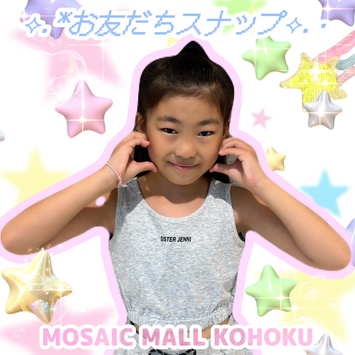 ともちゃん ✧*｡おともだちスナップ♡さくらちゃん✧*｡ - JENNI SHOP BLOG