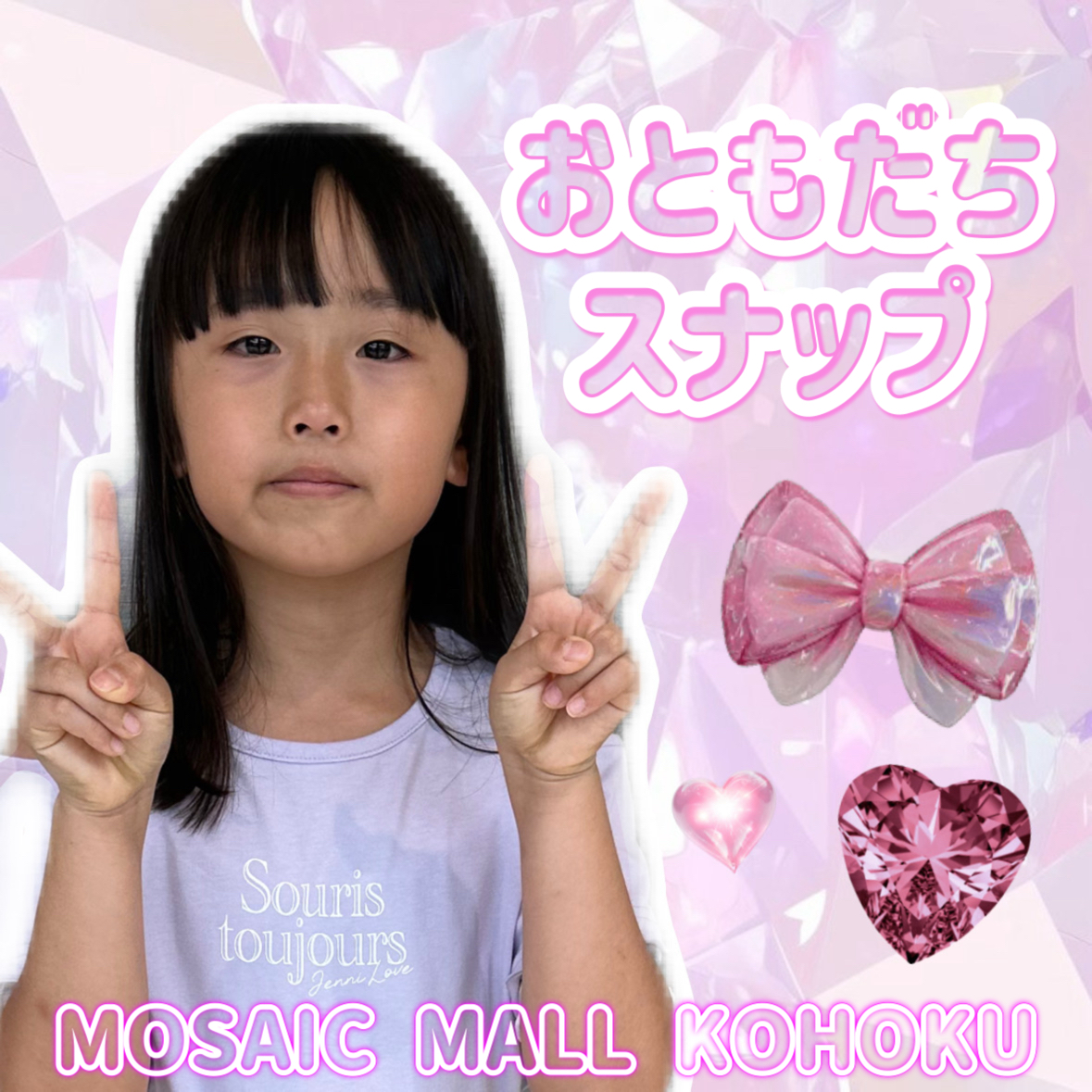 ともちゃん③ご購入画像 ✧*。おともだちスナップ*。✧まおちゃん - JENNI SHOP BLOG
